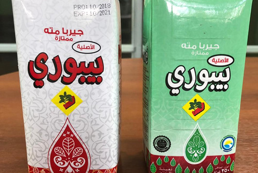 Imagen de Nuevo packaging Piporé para el mercado Árabe
